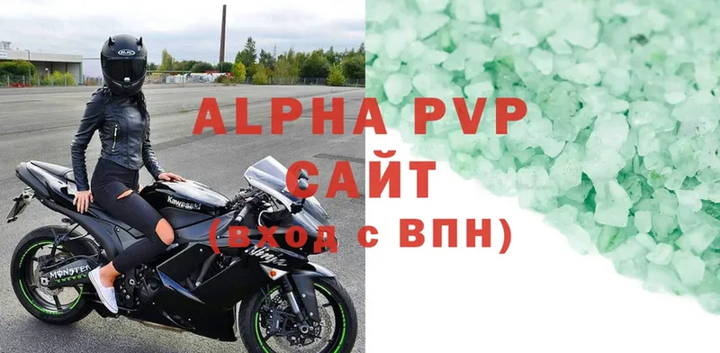 купить наркотик  OMG ссылки  Alpha PVP VHQ  Шагонар 