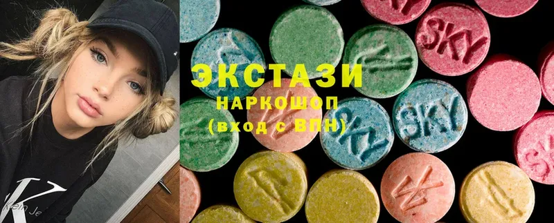 Ecstasy 280мг  Шагонар 